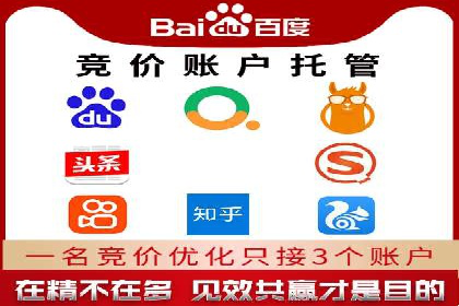竞价推广开户案例分享：从零到一的营销增长之路
